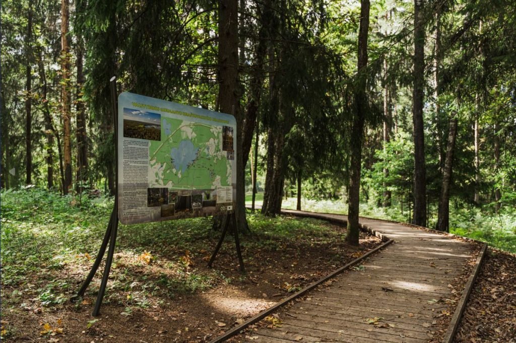 Germanto pažintinis takas Augustinas Matulevičius foto